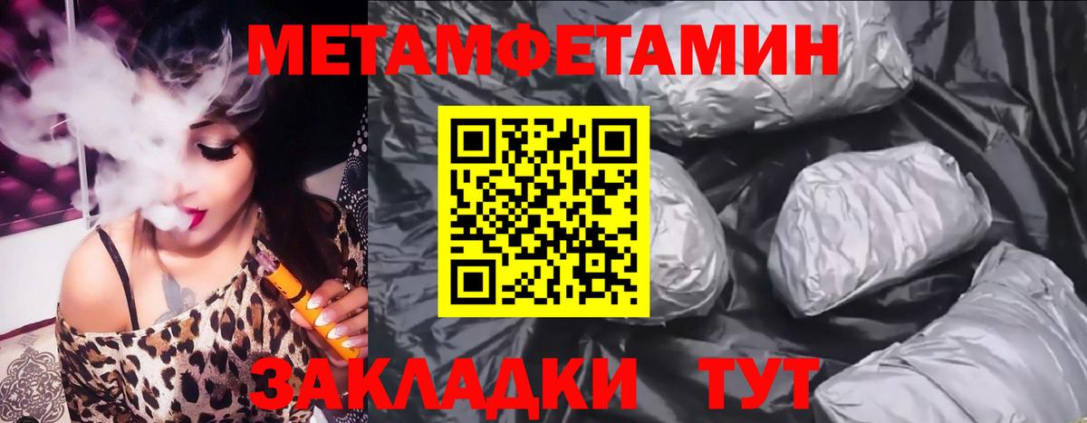 Amphetamine  АМФЕТАМИН Розовый  Вход с VPN  Волжский 