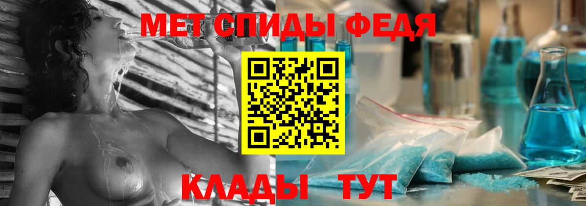 Амфетамин 98% Волжский