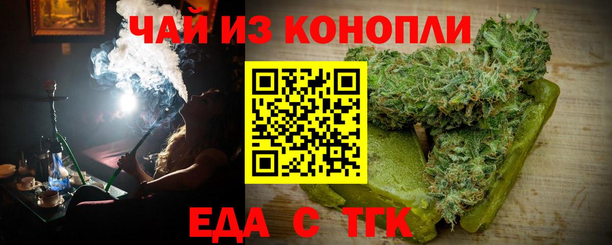 A-PVP СК   Марихуана  ГАШИШ  Вход с VPN  Cocaine  ГАШИШ  Волжский  МЕФ кристаллы  Экстази 