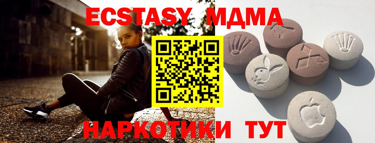 ЭКСТАЗИ Philipp Plein  Ecstasy  Волжский  Вход с VPN 
