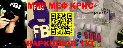 метамфетамин Малгобек