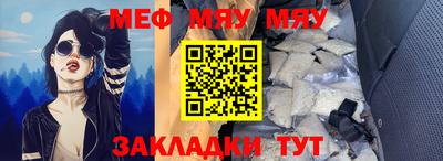 метамфетамин Малгобек