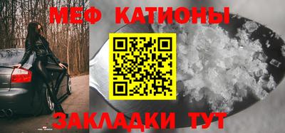 метамфетамин Малгобек