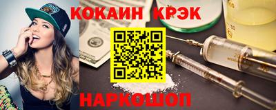 MESCALINE Можайск