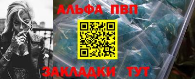 apvp Мариинск