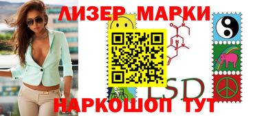 сатива Малоярославец