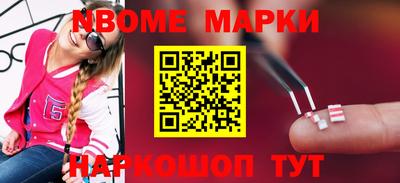 apvp Мариинск