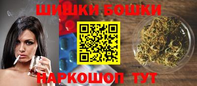 метамфетамин Малгобек