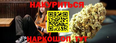 метамфетамин Малгобек