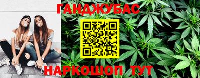 метамфетамин Малгобек