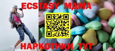гашишное масло Моздок
