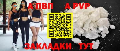 метамфетамин Малгобек