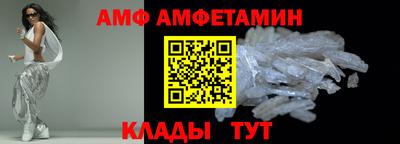 метамфетамин Малгобек