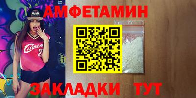 apvp Мариинск