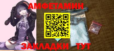 apvp Мариинск