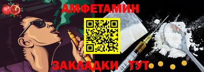 apvp Мариинск