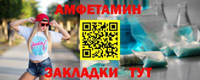 apvp Мариинск
