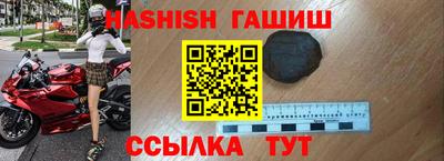 метамфетамин Малгобек
