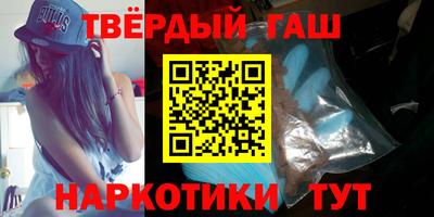 метамфетамин Малгобек