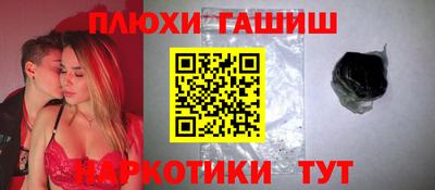 метамфетамин Малгобек