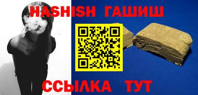метамфетамин Малгобек