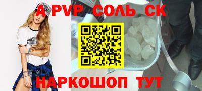 сатива Малоярославец