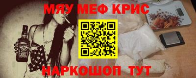 метамфетамин Малгобек