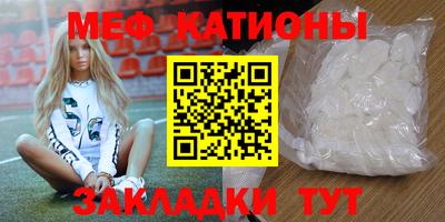 метамфетамин Малгобек