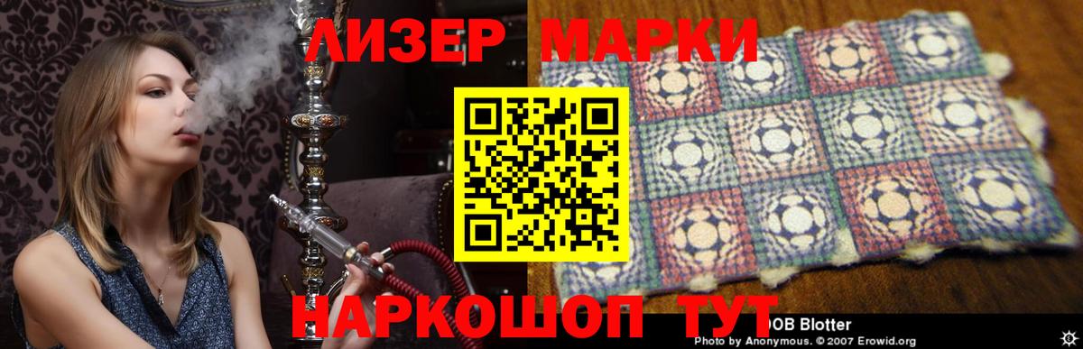 LSD-25 экстази ecstasy  Вход с VPN  Волжский  Лсд 25 экстази кислота 