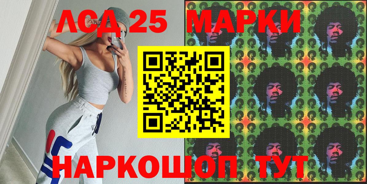 Волжский  Марки N-bome  Вход с VPN  Марки N-bome 1,5мг 