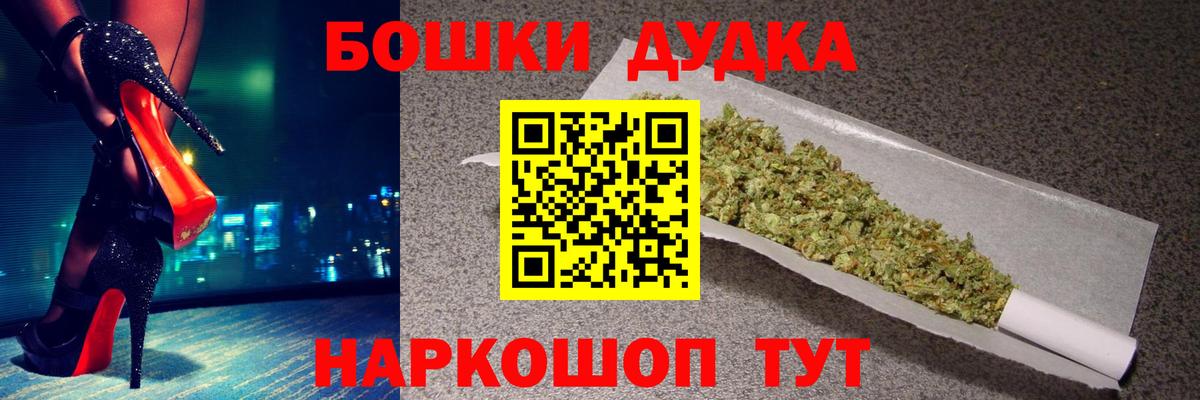 Конопля конопля Волжский